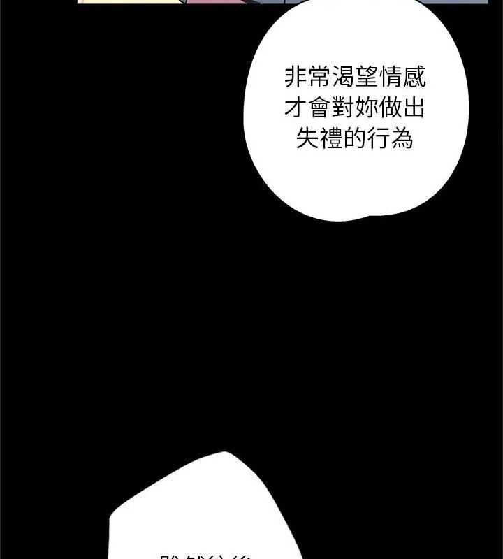 窥探未来的代价第3話