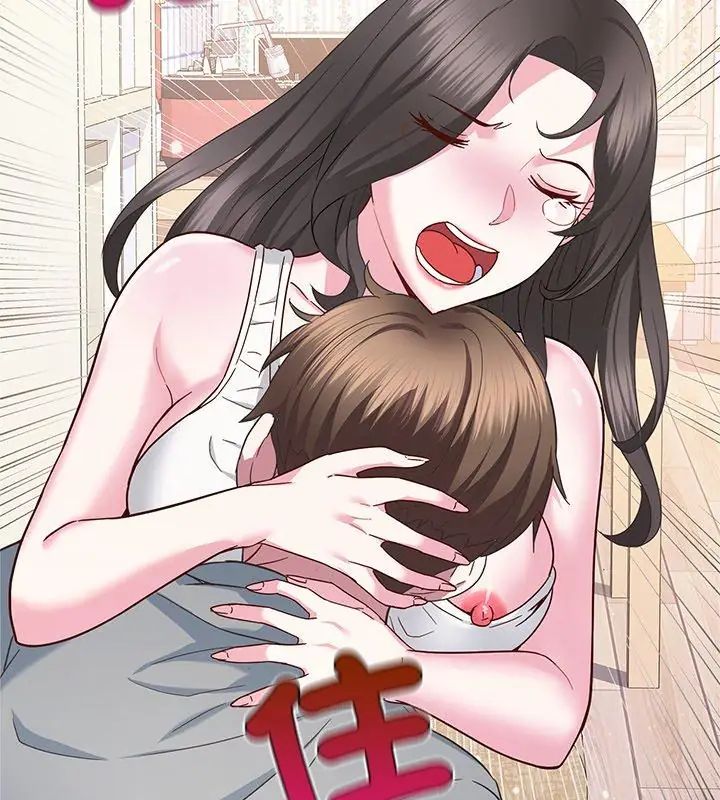 窥探未来的代价第3話