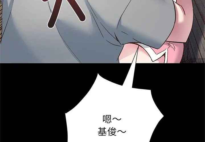 窥探未来的代价第3話