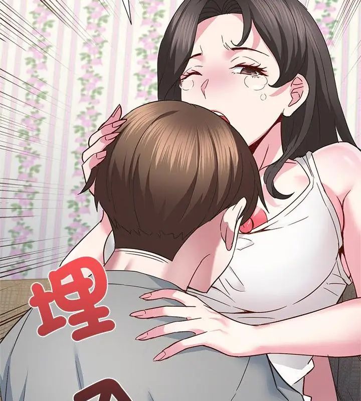 窥探未来的代价第3話