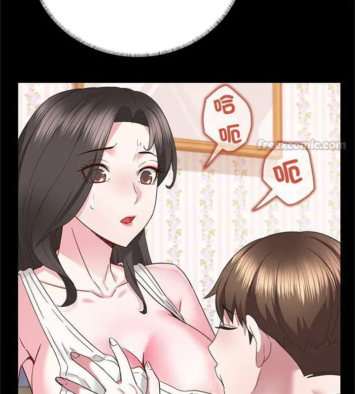 窥探未来的代价第3話
