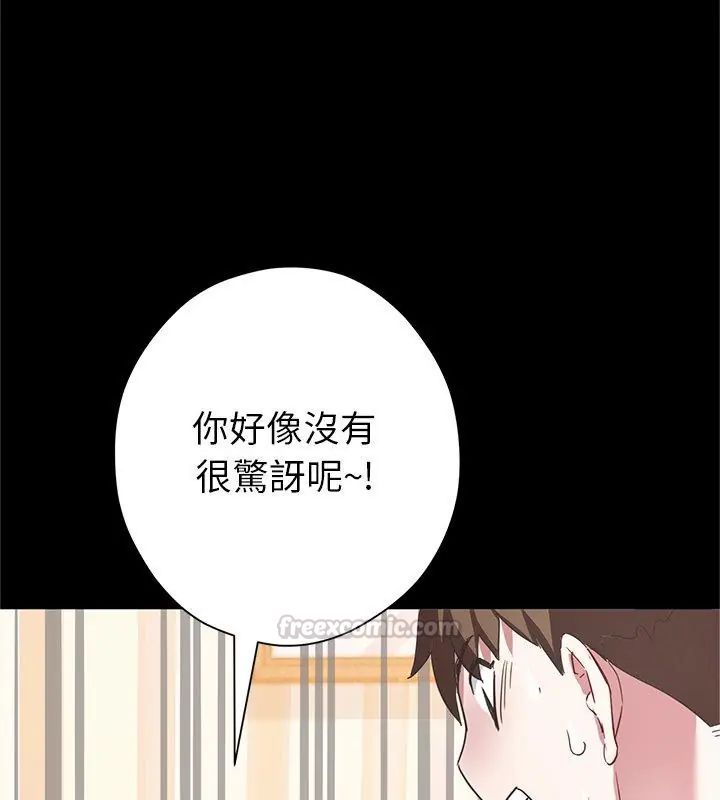 窥探未来的代价第3話