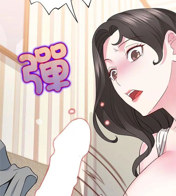 窥探未来的代价第3話