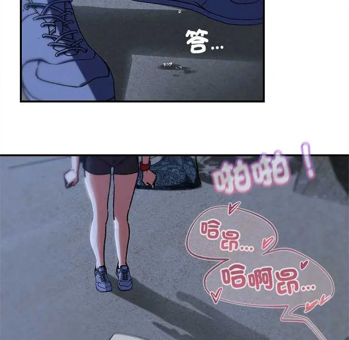 危险同学会第128話