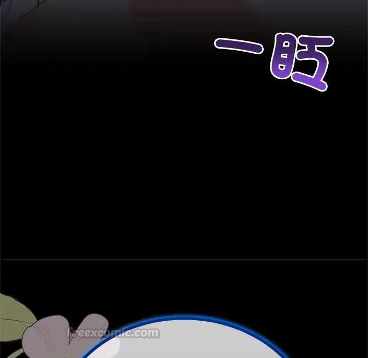 与初恋的以外同居第77話