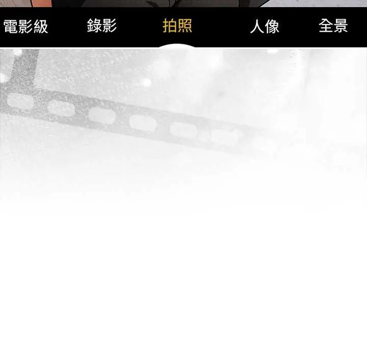 调教开关:第二季第48話