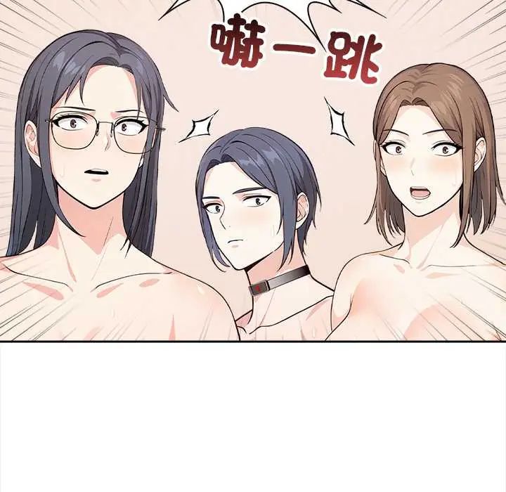 大学女生宿舍的秘密第30話