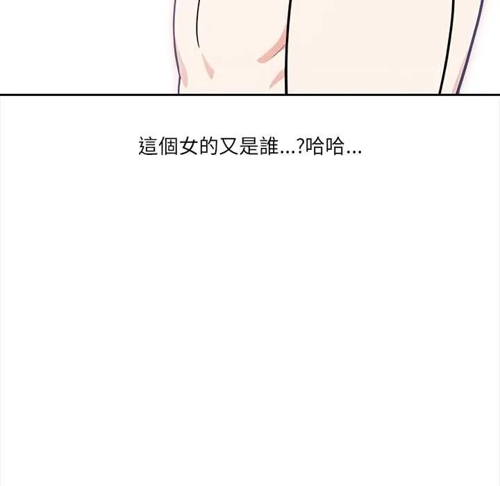 大学女生宿舍的秘密第30話