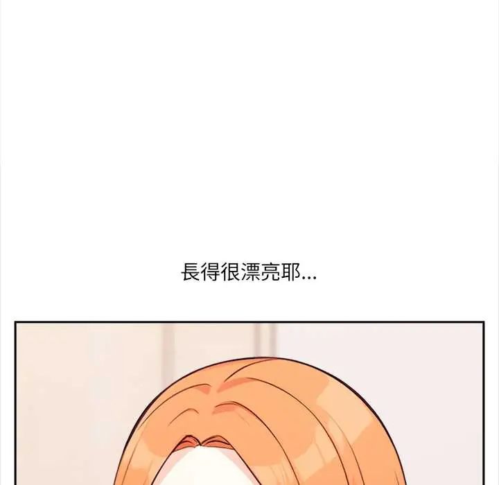 大学女生宿舍的秘密第30話
