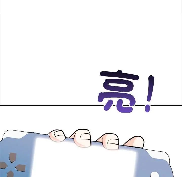 大学女生宿舍的秘密第30話