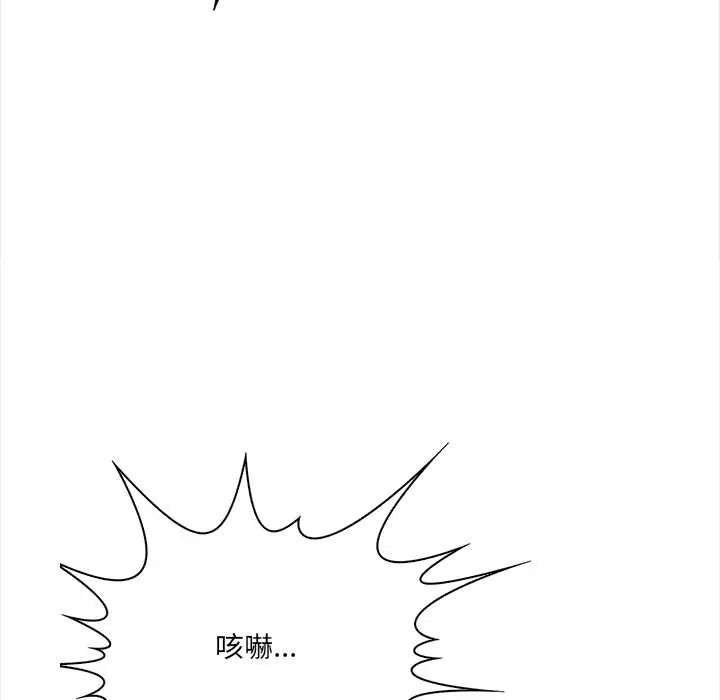 大学女生宿舍的秘密第30話