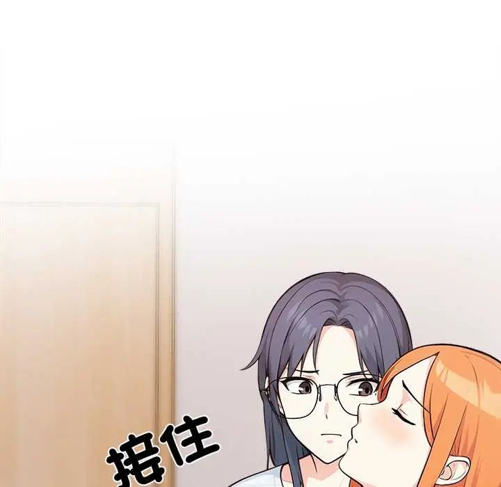 大学女生宿舍的秘密第30話