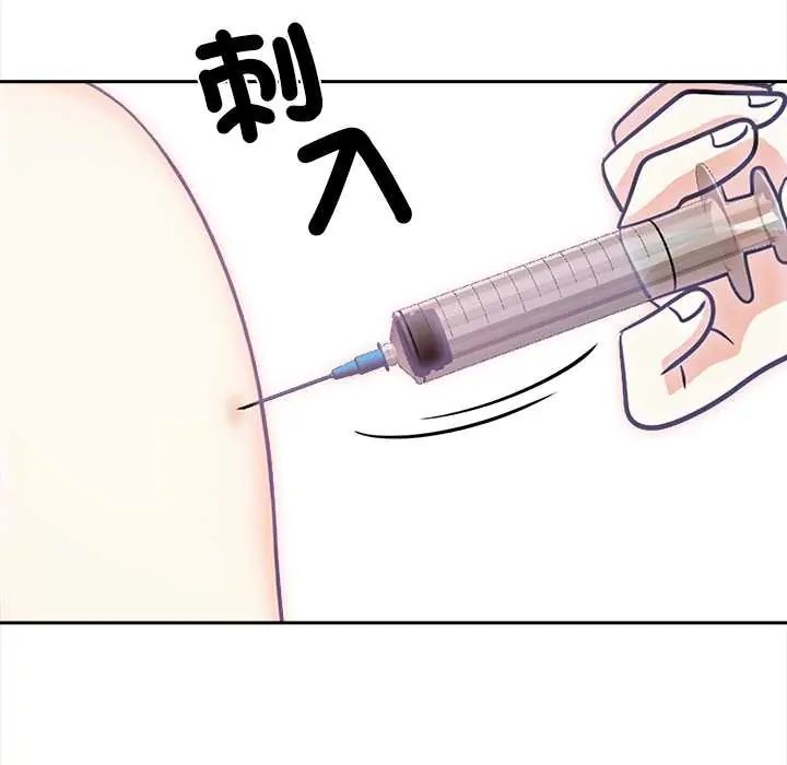 大学女生宿舍的秘密第30話