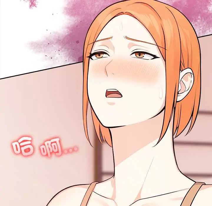 大学女生宿舍的秘密第30話
