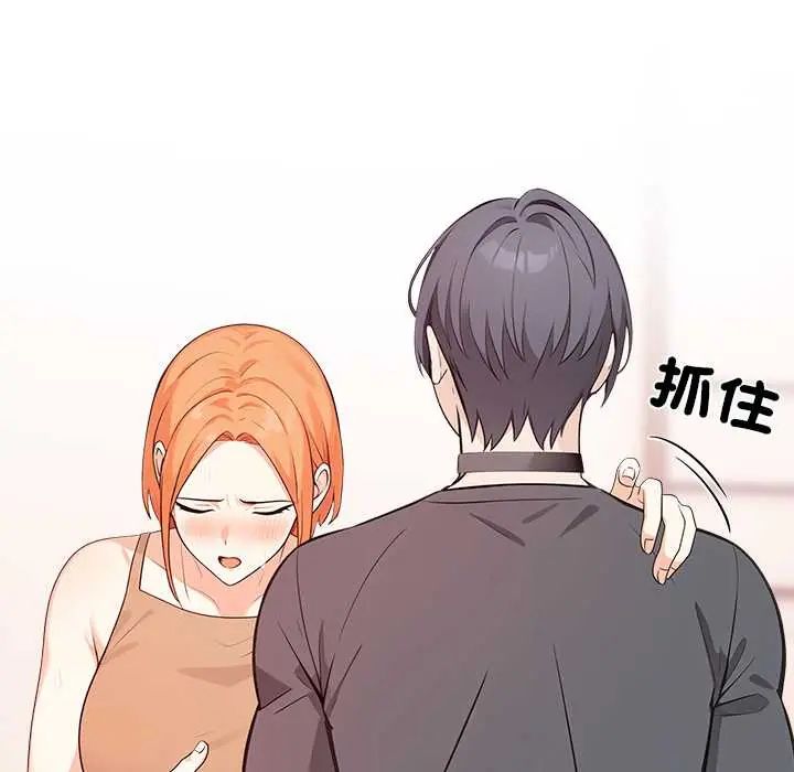 大学女生宿舍的秘密第30話