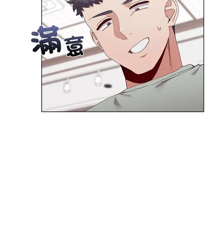 男以稀为贵第13話