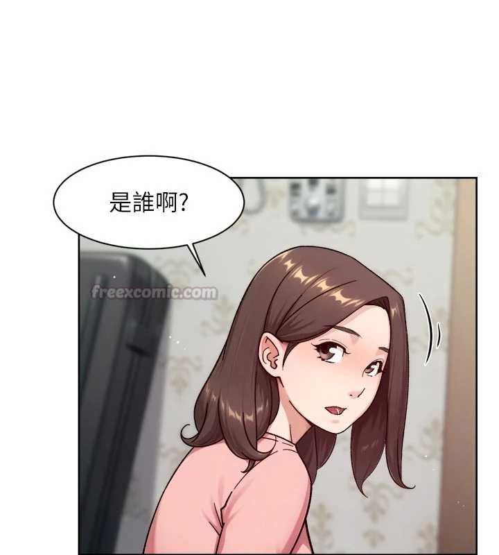 深层洁净达人第74話-深夜按耐不住寂寞