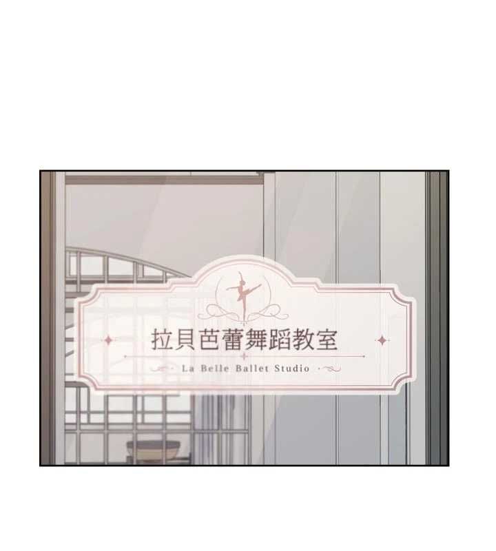 深层洁净达人第74話-深夜按耐不住寂寞