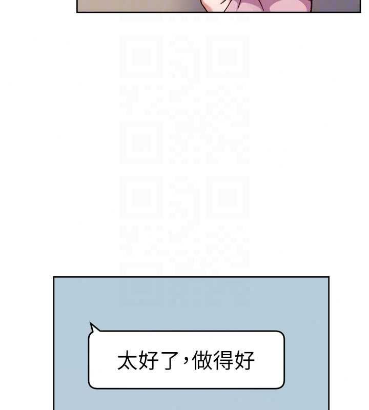 深层洁净达人第74話-深夜按耐不住寂寞