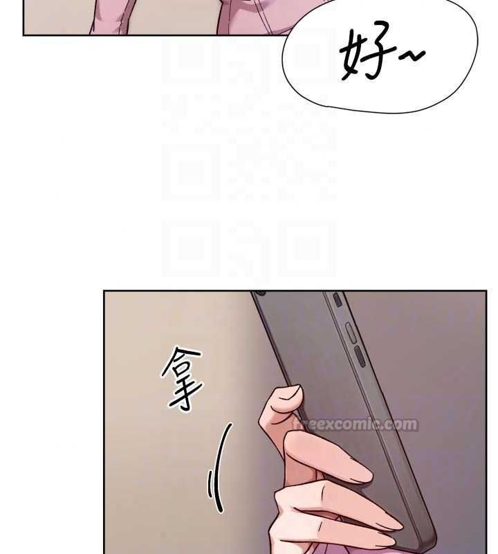 深层洁净达人第74話-深夜按耐不住寂寞