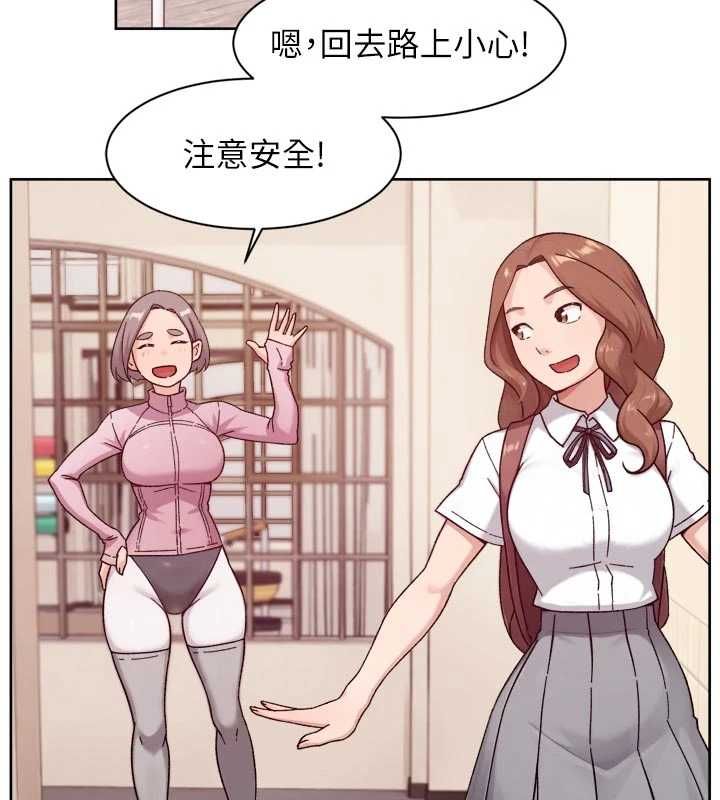 深层洁净达人第74話-深夜按耐不住寂寞