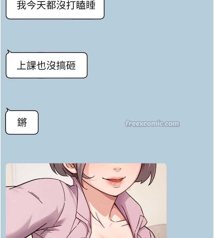 深层洁净达人第74話-深夜按耐不住寂寞