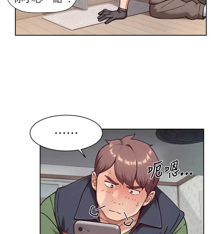 深层洁净达人第74話-深夜按耐不住寂寞