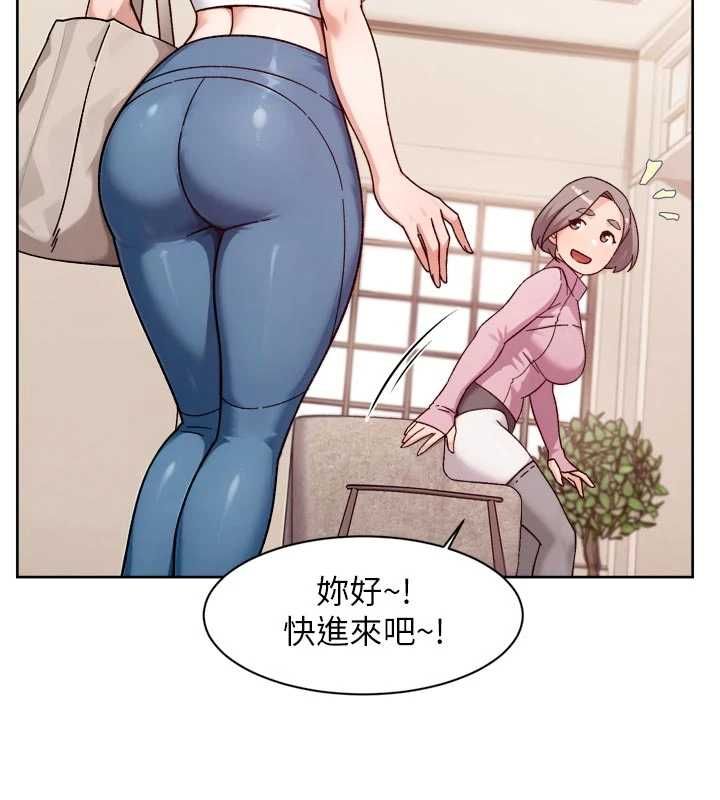 深层洁净达人第74話-深夜按耐不住寂寞