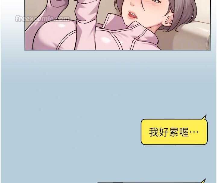 深层洁净达人第74話-深夜按耐不住寂寞
