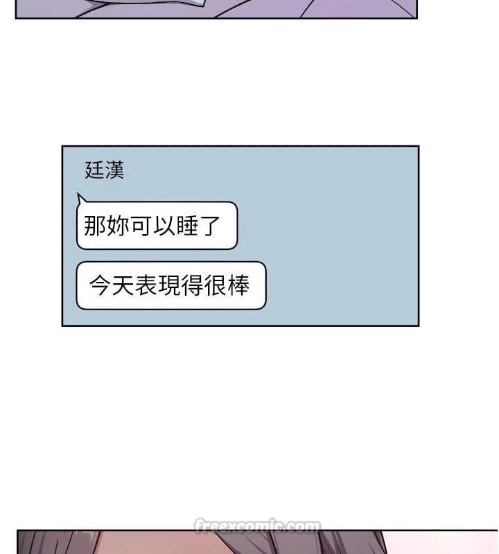 深层洁净达人第74話-深夜按耐不住寂寞