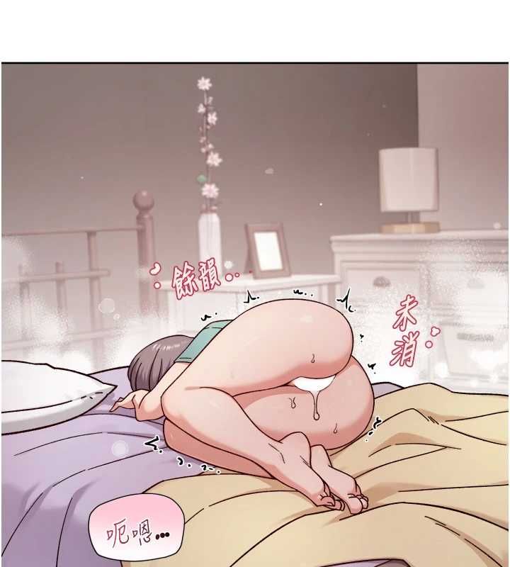 深层洁净达人第74話-深夜按耐不住寂寞