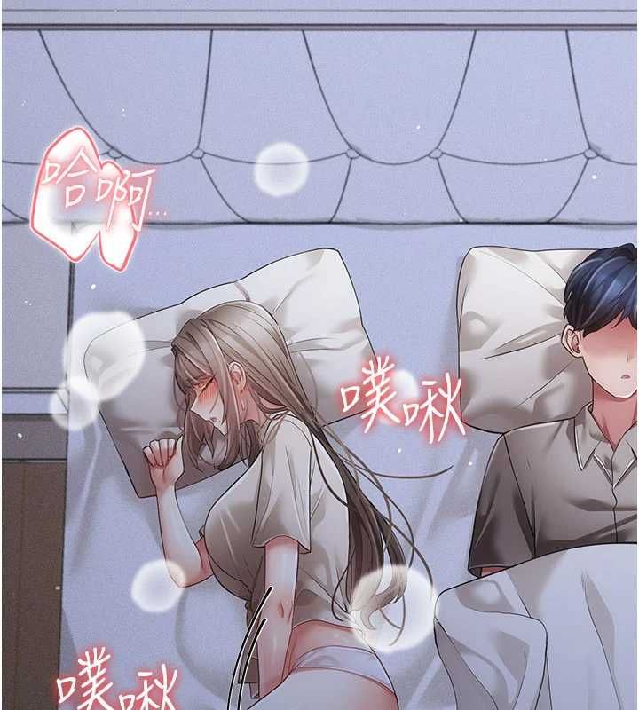 偽純愛變態第12話-同床異夢的夫妻