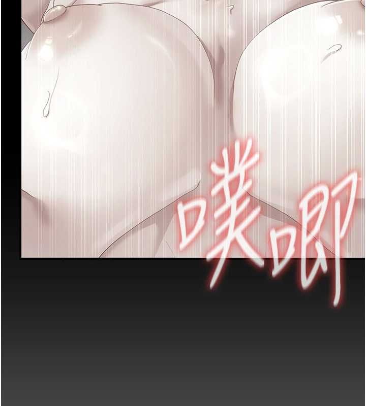 偽純愛變態第12話-同床異夢的夫妻