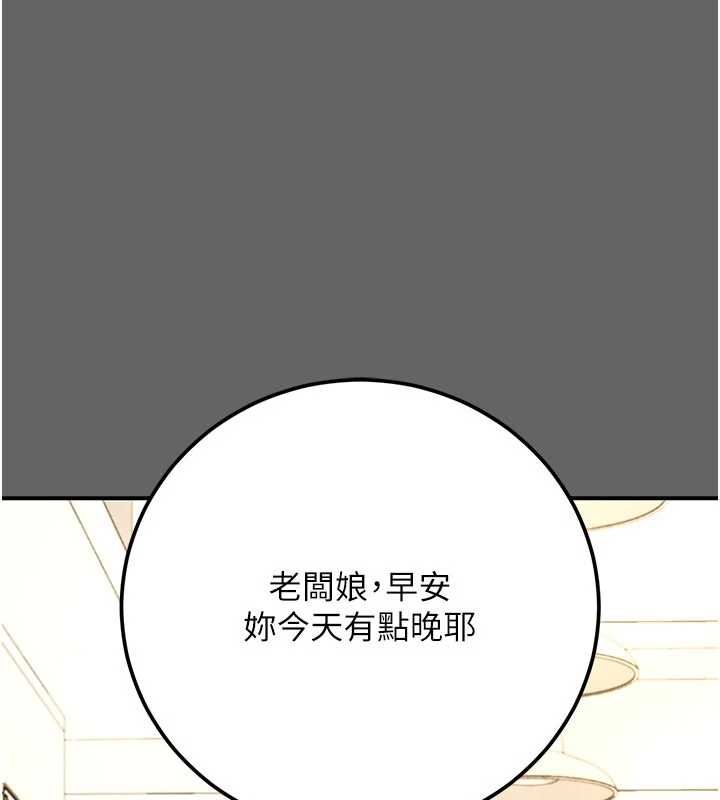 偽純愛變態第12話-同床異夢的夫妻