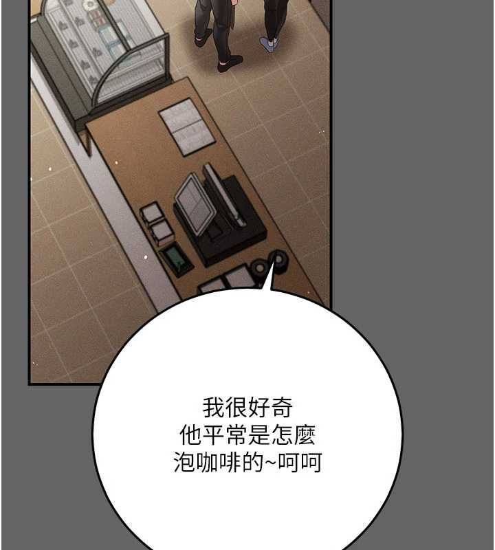 偽純愛變態第12話-同床異夢的夫妻