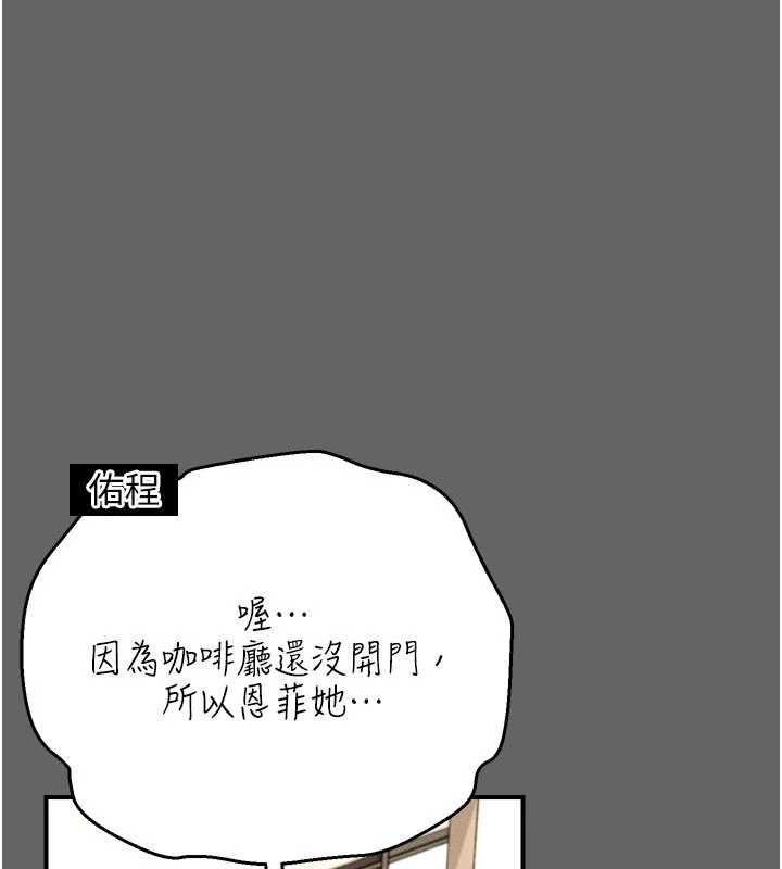 伪纯爱变态第12話-同床異夢的夫妻