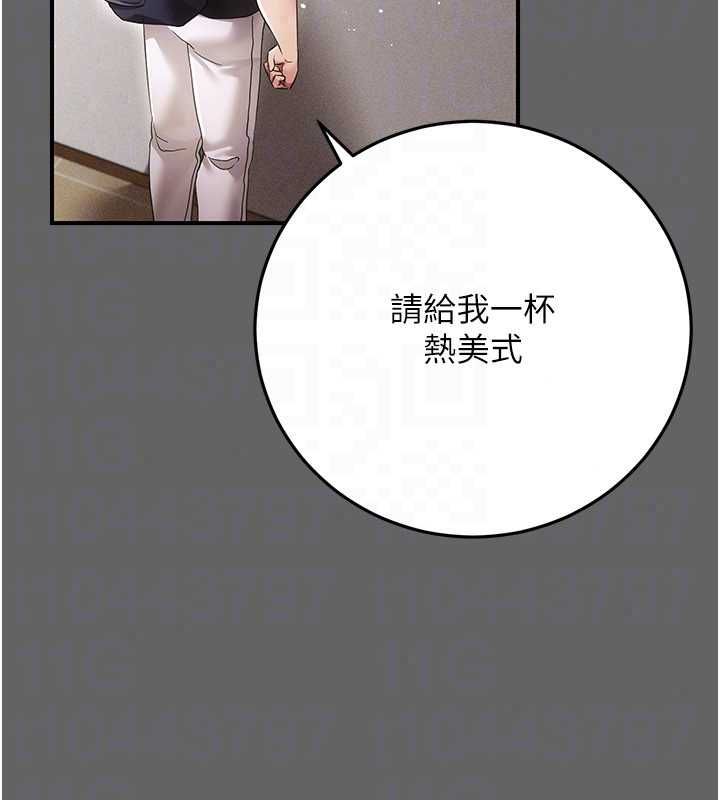 伪纯爱变态第12話-同床異夢的夫妻
