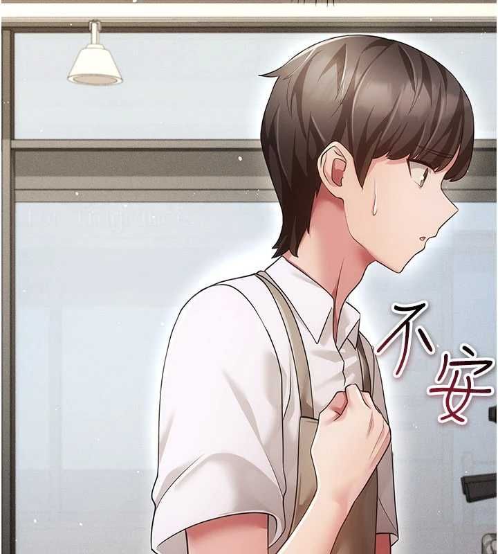 偽純愛變態第12話-同床異夢的夫妻