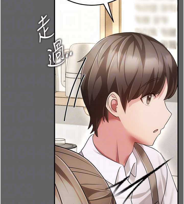 偽純愛變態第12話-同床異夢的夫妻