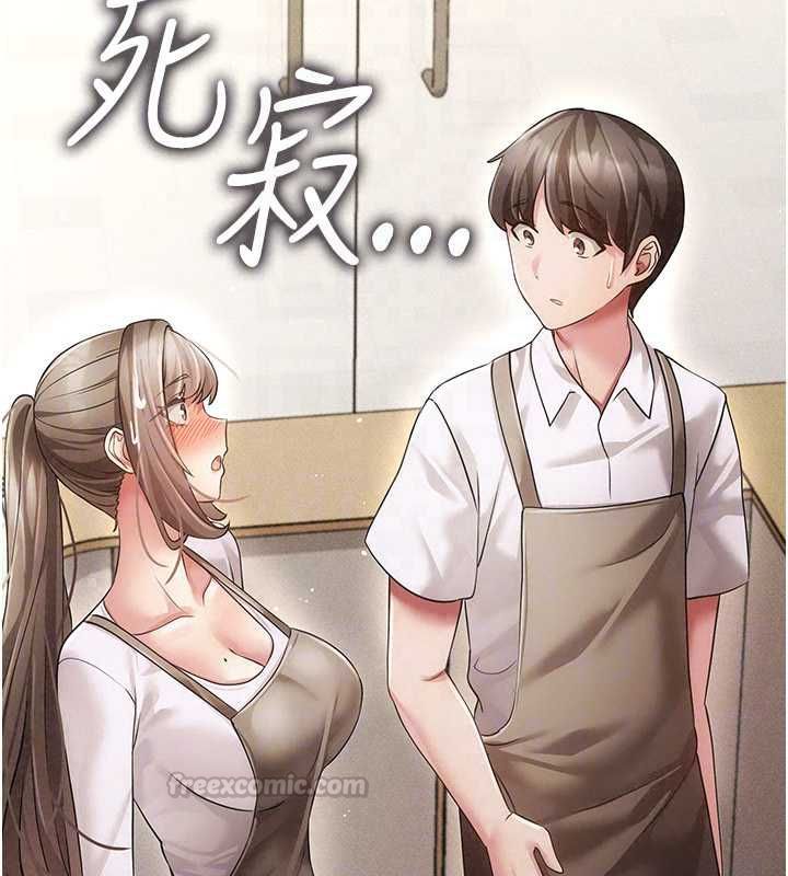 伪纯爱变态第12話-同床異夢的夫妻