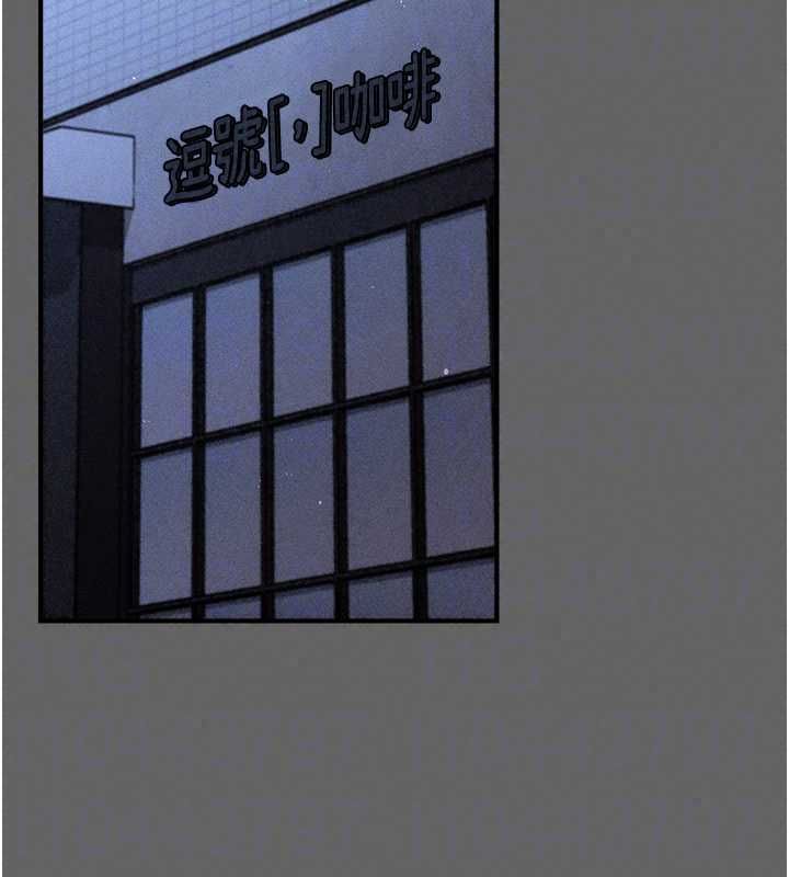 偽純愛變態第12話-同床異夢的夫妻