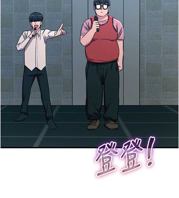 恶次人生第67話-這裡正適合打野砲&hearts;