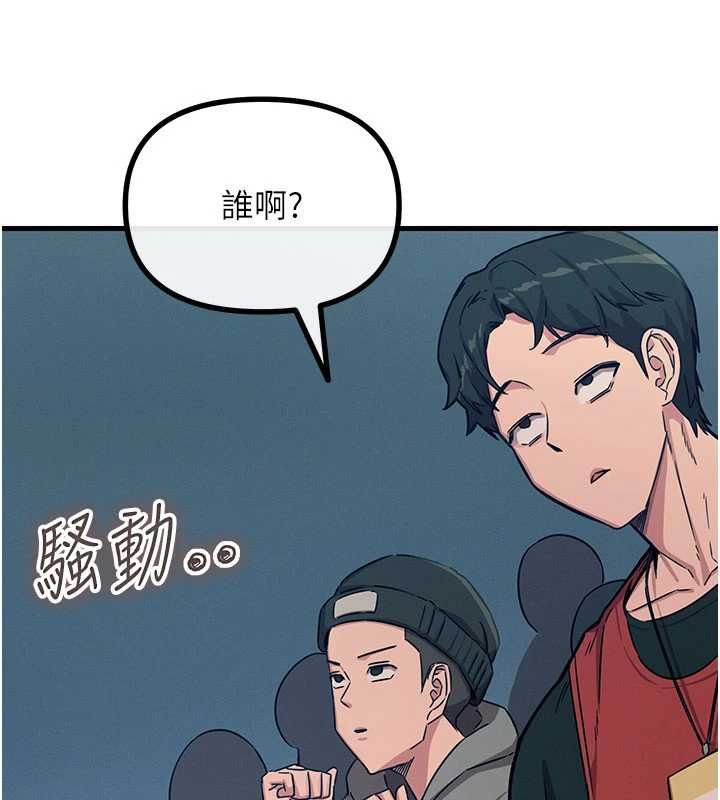 恶次人生第67話-這裡正適合打野砲&hearts;