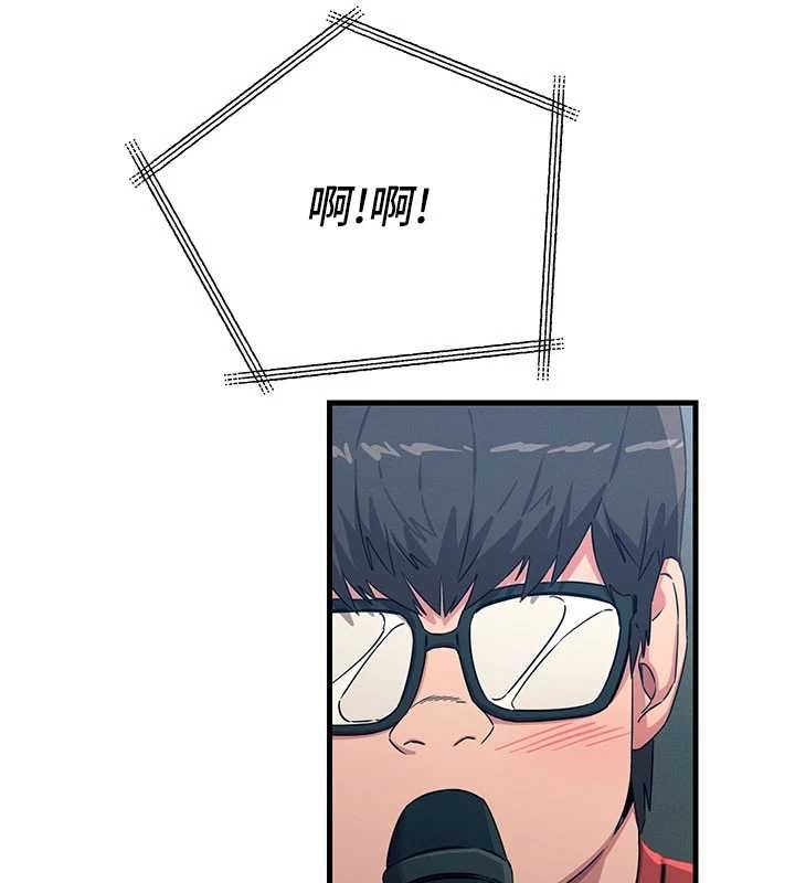 恶次人生第67話-這裡正適合打野砲&hearts;