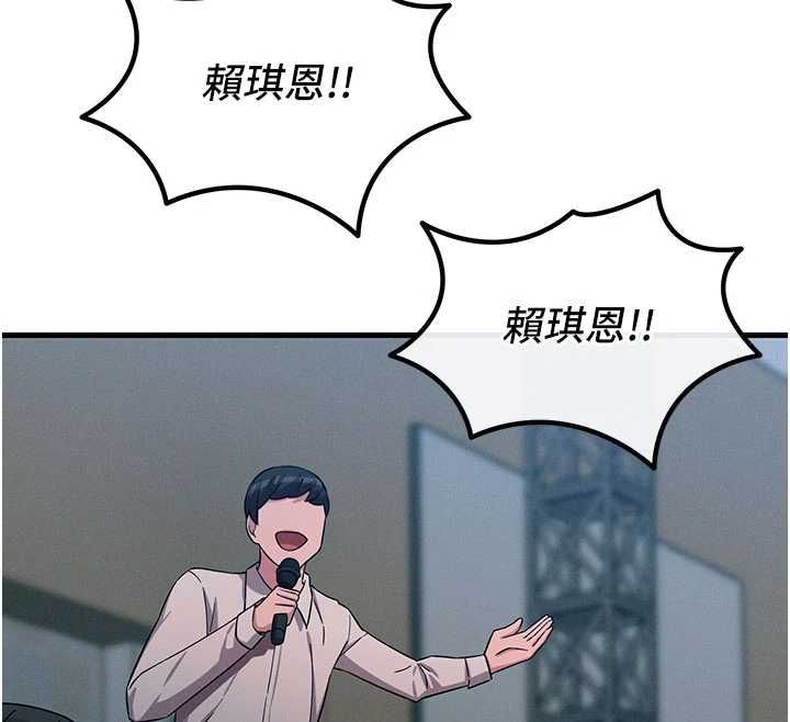 恶次人生第67話-這裡正適合打野砲&hearts;