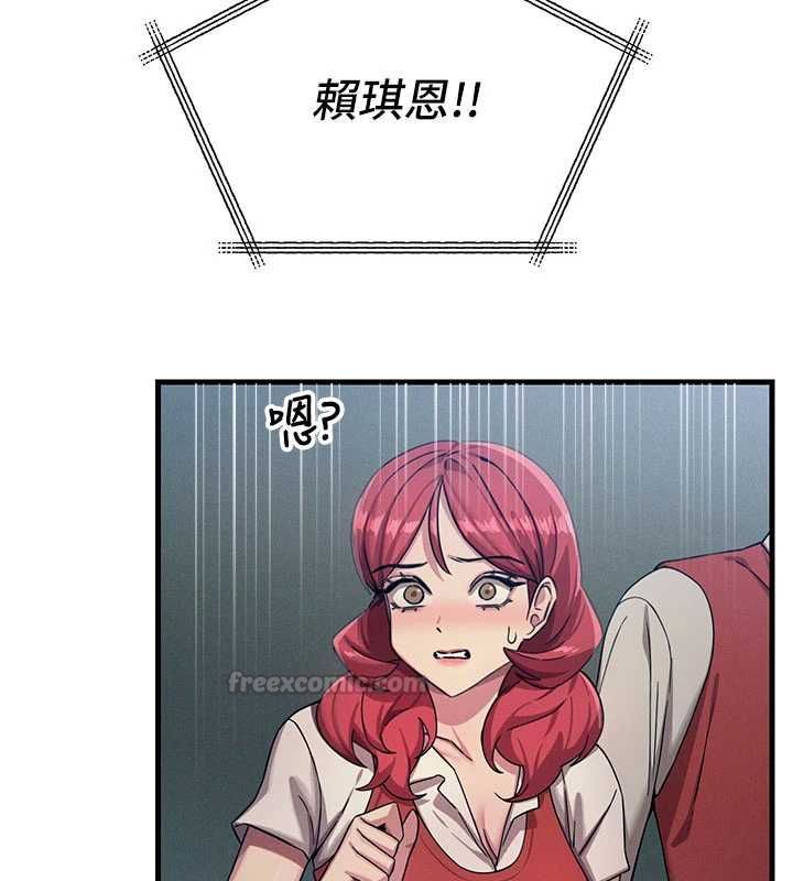 恶次人生第67話-這裡正適合打野砲&hearts;
