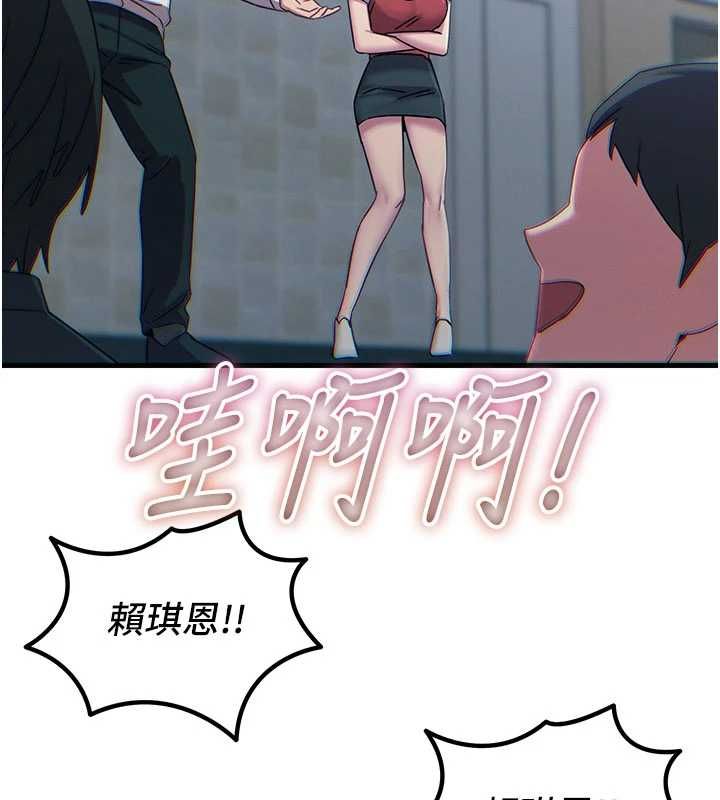 恶次人生第67話-這裡正適合打野砲&hearts;