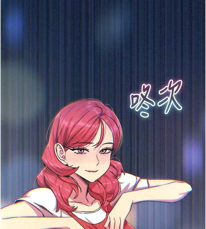 恶次人生第67話-這裡正適合打野砲&hearts;