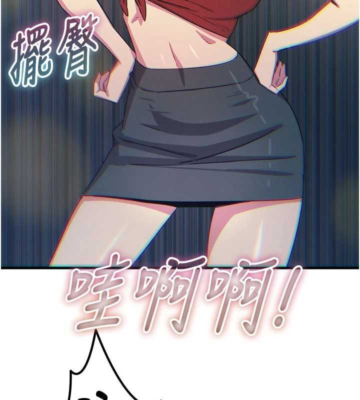 恶次人生第67話-這裡正適合打野砲&hearts;