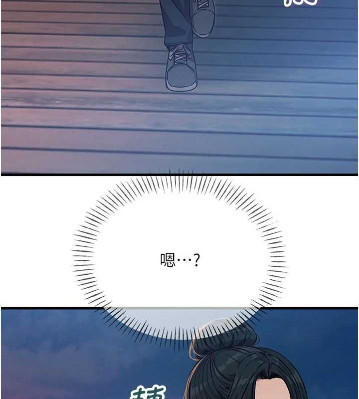 恶次人生第67話-這裡正適合打野砲&hearts;